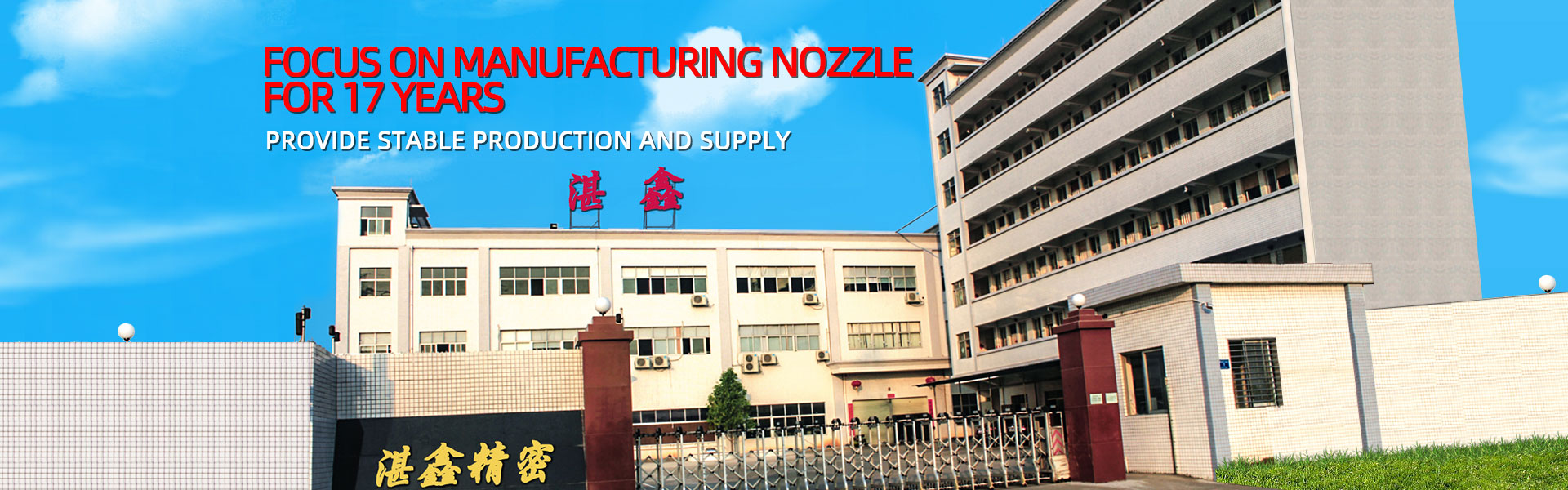 Elaborazione metallica, ugello industriale, lavorazione,Dongguan Zhanxin Precision Technology Co., Ltd.